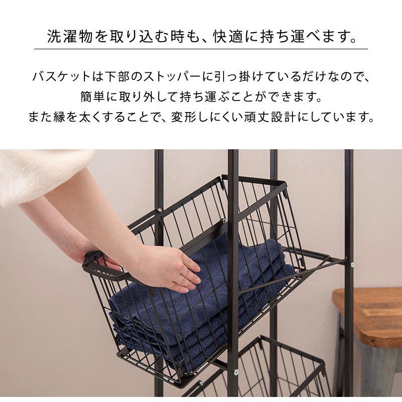 ランドリーラック 3段 幅28cm 斜めタイプ キャスター付 ワイヤー
