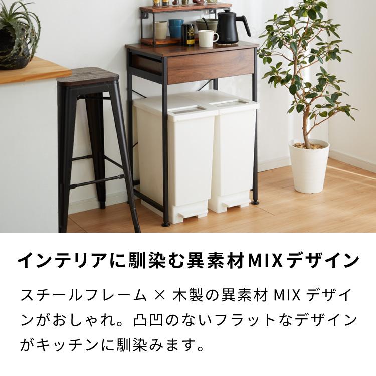 ゴミ箱上ラック 幅60cm 引出し付き 2分別タイプ ごみ箱上を有効活用 省