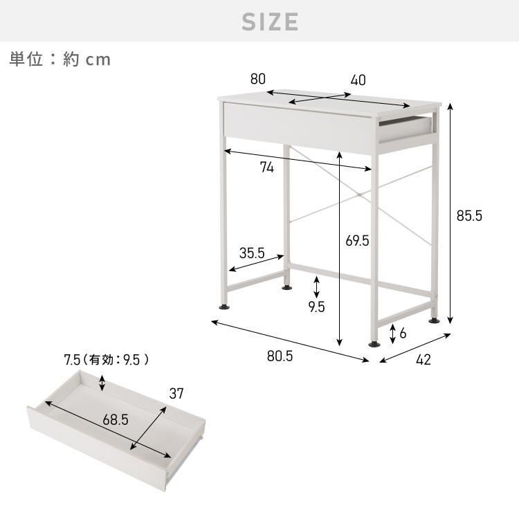 ゴミ箱上ラック 幅80cm 引出し付き 3分別タイプ ごみ箱上を有効活用 省