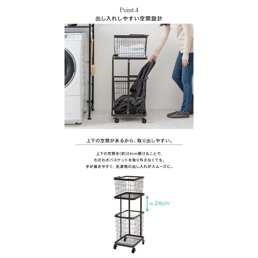 ランドリーワゴン+バスケット セット 2段 ランドリーラック シングル
