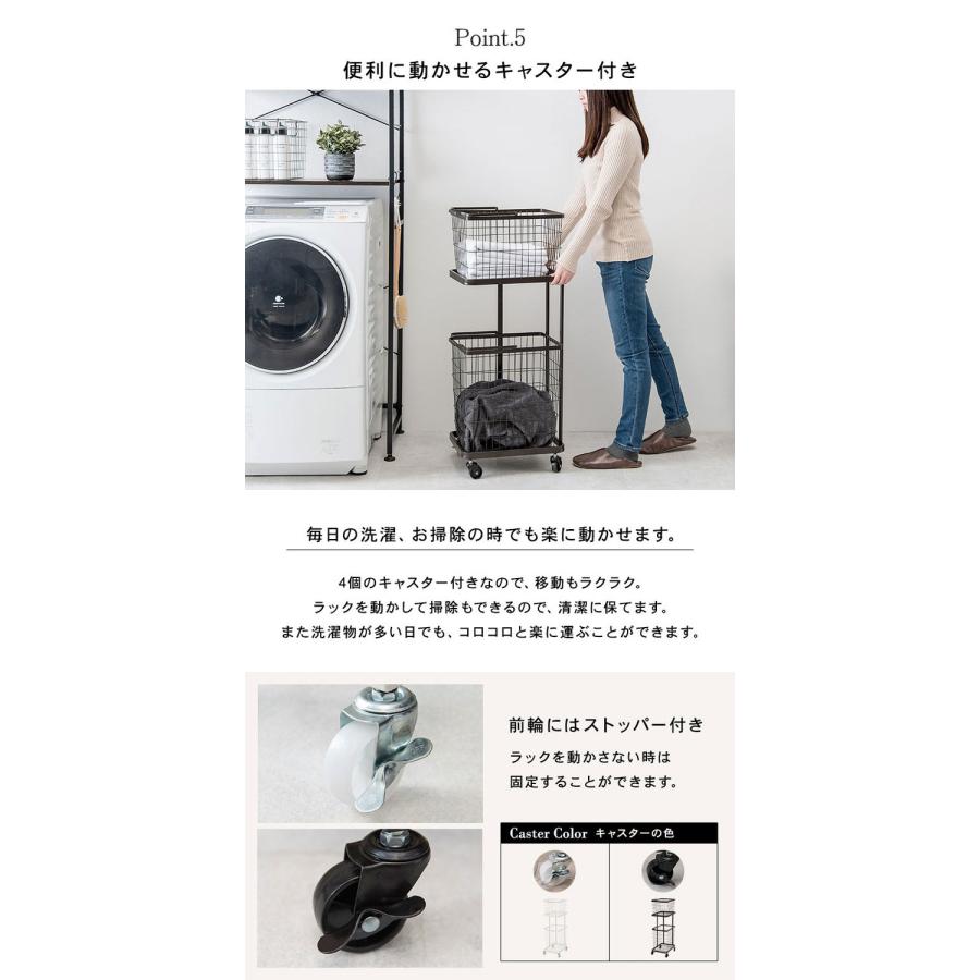 ランドリーワゴン+バスケット セット 2段 ランドリーラック シングル
