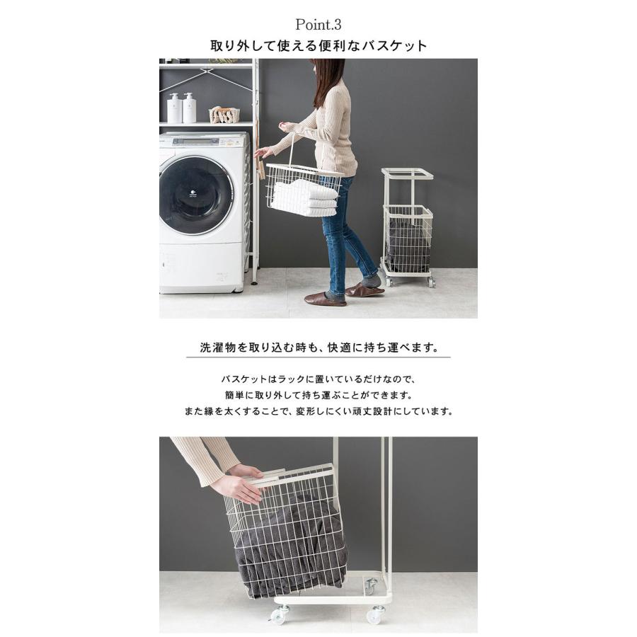 ランドリーワゴン+バスケット セット 2段 ランドリーラック シングル