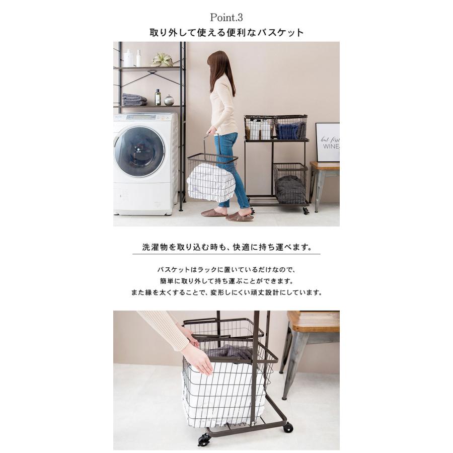 ランドリーワゴン+バスケット セット 2段 ランドリーラック ダブル