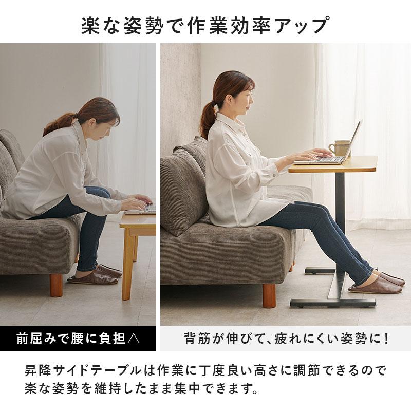 ベッドサイドテーブル 高さ調整可能 隠しキャスター付き グレージュ 昇降式 サイドテーブル 隠しキャスター付き ガス圧昇降 高さ調節 80