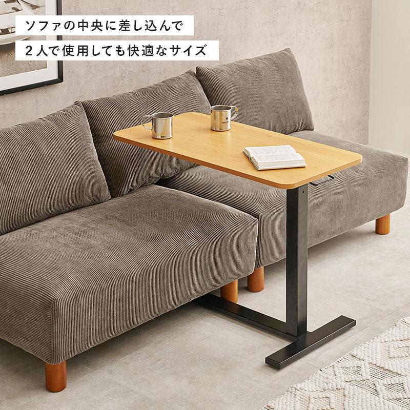 K*O様 値下げ！元値8280円→新品☆昇降式サイドテーブル☆隠しキャスター付き 昇降式 サイドテーブル 隠しキャスター付き ガス圧昇降 高さ調節 80