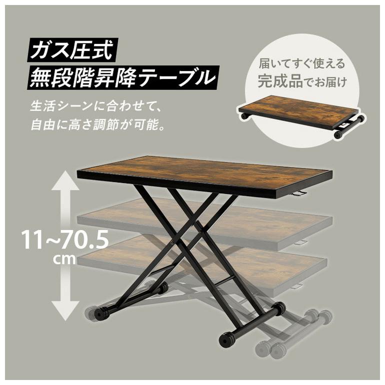 昇降テーブル 100×55cm 完成品 ガス圧式 無段階 高さ調節 キャスター 