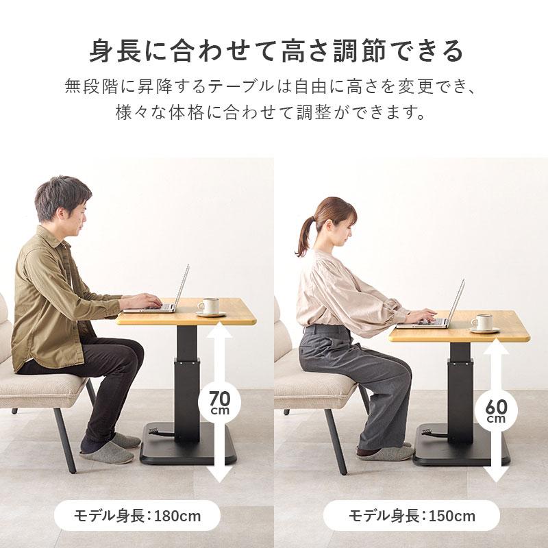 ソファダイニング3点セット 左肘タイプ ダイニングソファ+昇降式