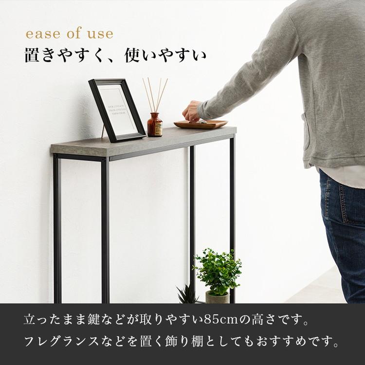 コンクリート調 コンソールテーブル 幅80 奥行18 玄関テーブル コンクリート調 コンソールテーブル 幅80 奥行18 玄関テーブル