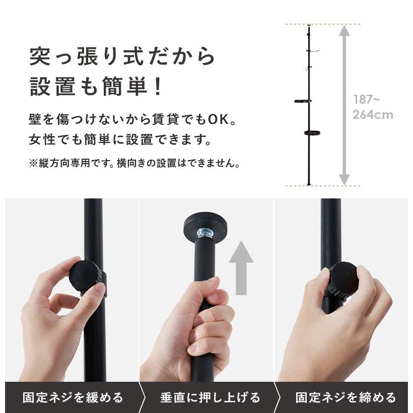 突っ張り棚 縦型 5点セット 円形トレイ2個&フック 突っ張り棒 おしゃれ