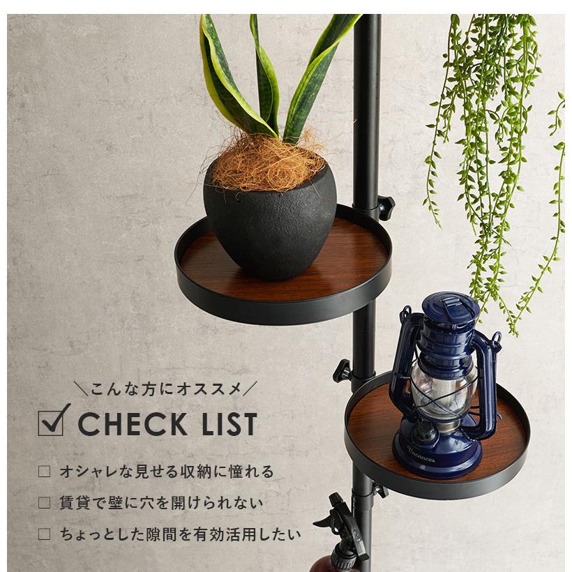 突っ張り棚 縦型 5点セット 円形トレイ2個&フック 突っ張り棒 おしゃれ