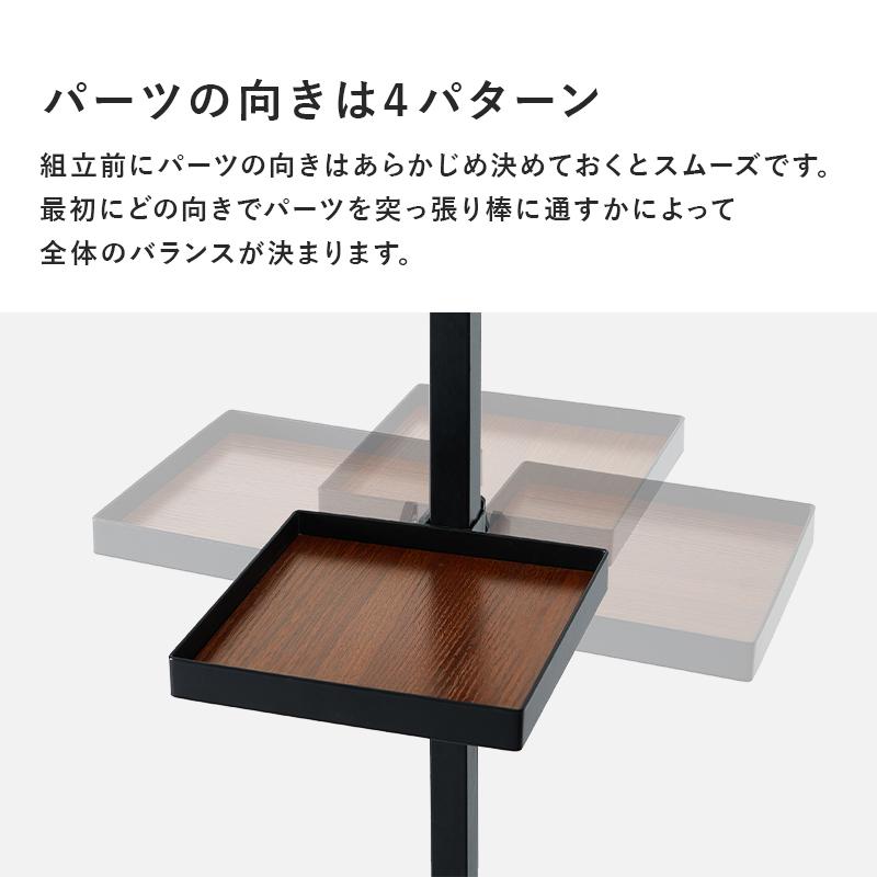 突っ張り棚 縦型 5点セット 角型トレイ2個&フック 突っ張り棒 おしゃれ