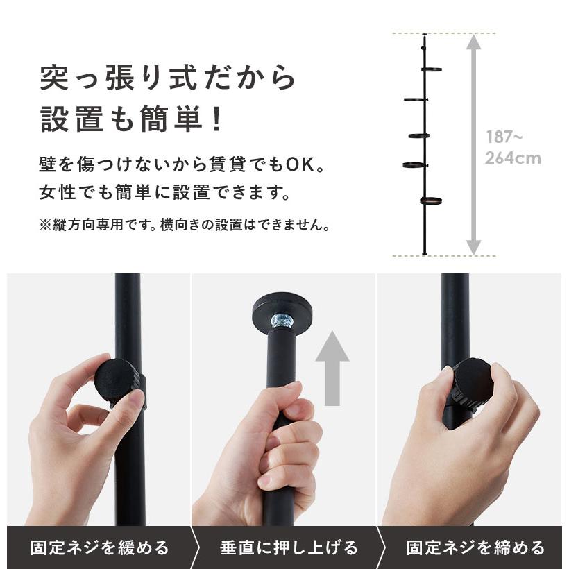 突っ張り棚 縦型 6点セット 円形トレイ5個 突っ張り棒 おしゃれ ポール