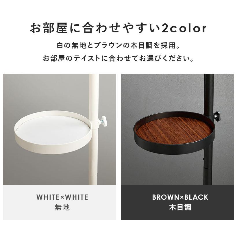 突っ張り棚 縦型 6点セット 円形トレイ5個 突っ張り棒 おしゃれ ポール