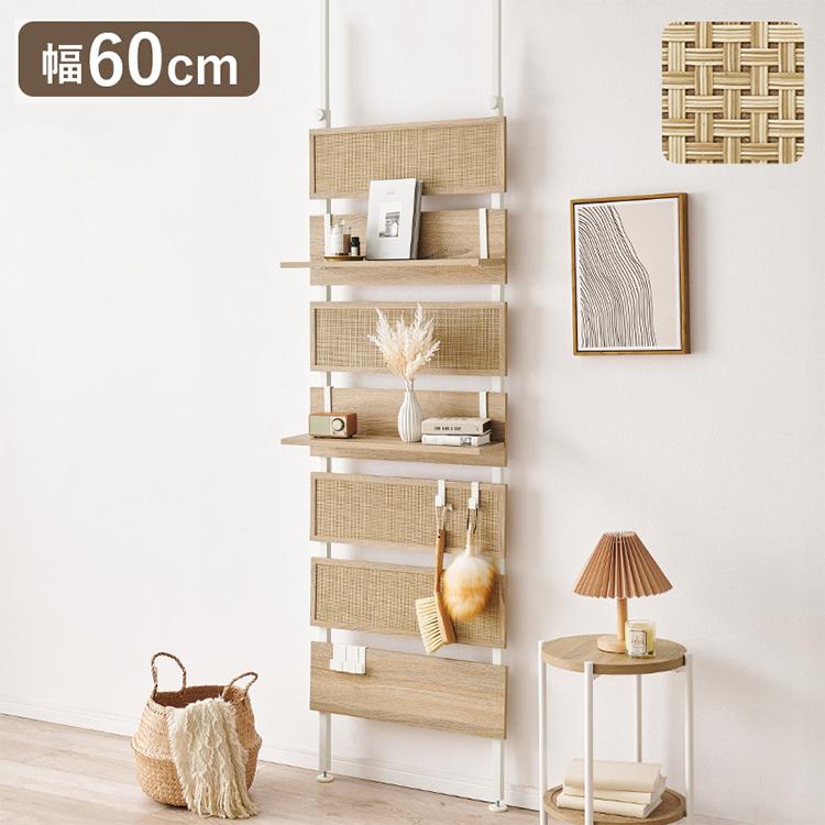 楽天市場】つっぱり 棚 60cmの通販 賃貸 Hang シェルフ 白 60cm