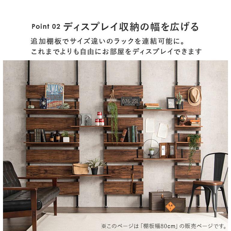 突っ張りウォールラック専用 追加棚板 2枚セット 幅80 追加 突っ張りウォールラック専用 追加棚板 2枚セット 幅80 追加