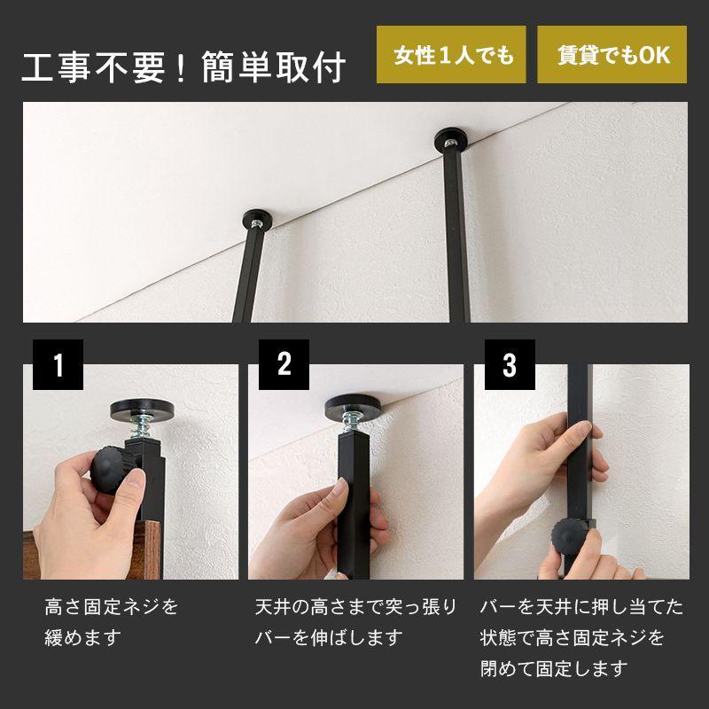 突っ張り棚 幅40cm つっぱり ラック おしゃれ 北欧 突張り 収納 棚