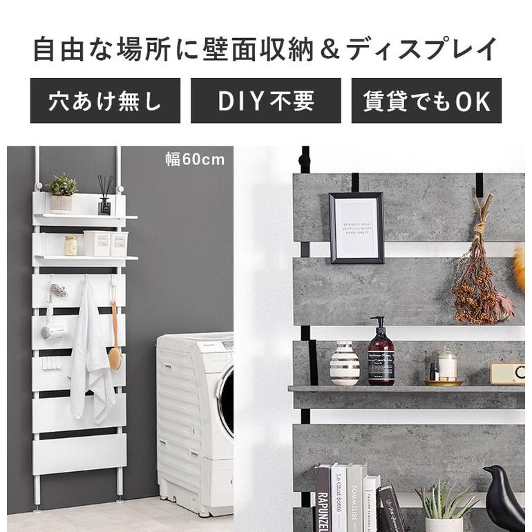 突っ張り棚 幅40cm つっぱり ラック おしゃれ 北欧 突張り 収納 棚