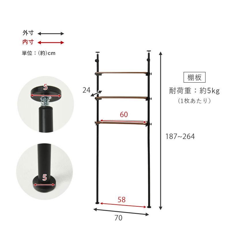 つっぱり 洗濯機ラック 幅70 突っ張り棚 ランドリーラック 収納