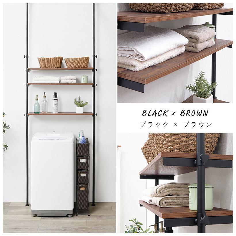 つっぱり 洗濯機ラック 幅90 突っ張り棚 ランドリーラック 収納