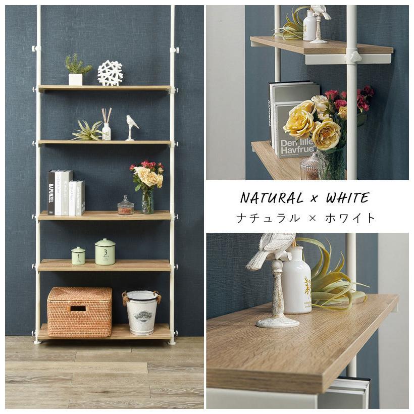 つっぱり ラック 幅90 突っ張り棚 収納 おしゃれ 木目 突っ張り