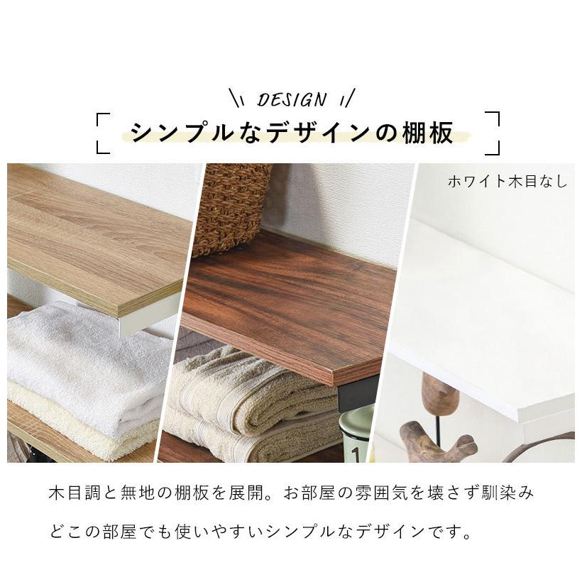 つっぱり ラック 幅90 突っ張り棚 収納 おしゃれ 木目 突っ張り棒 棚