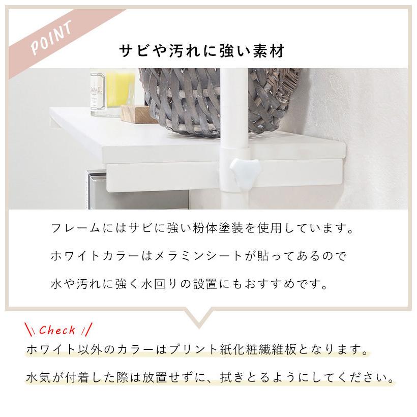 突っ張り式ラック　(約)幅90×奥行24×高さ187~264cm 収納ラック つっぱり ラック 幅90 突っ張り棚 収納 おしゃれ 木目 突っ張り