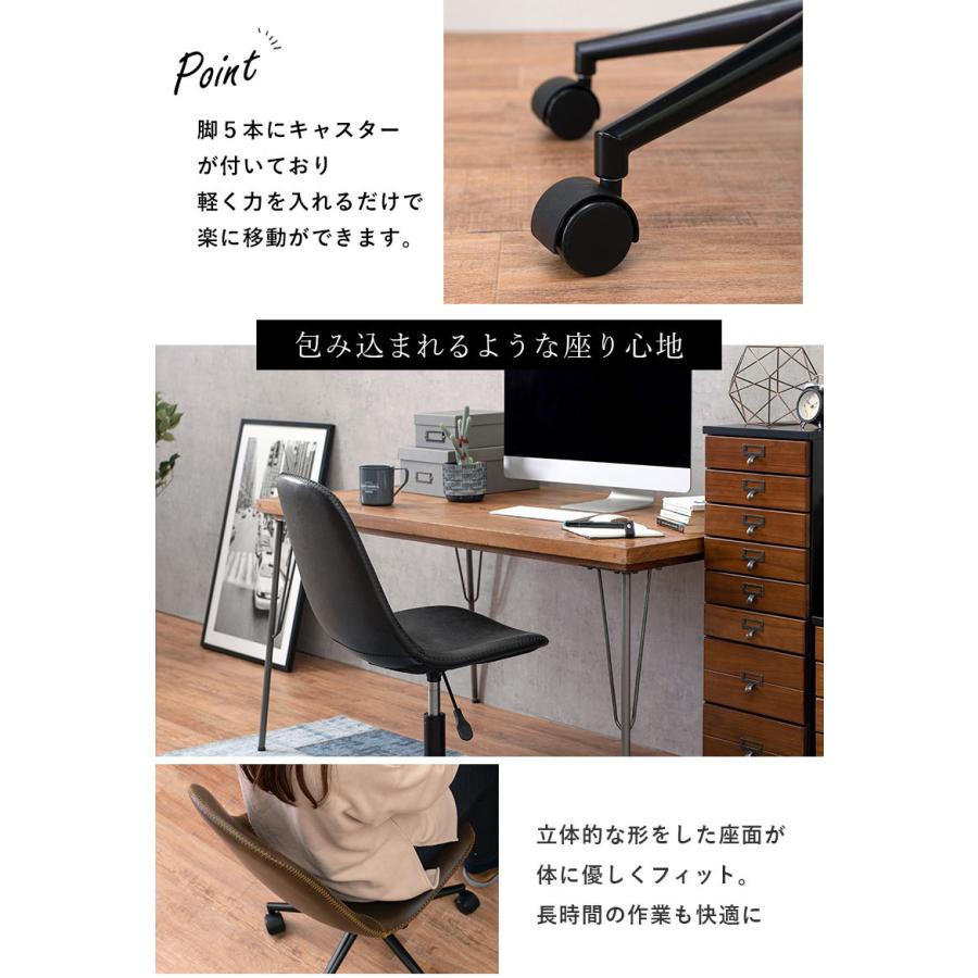 デスクチェア 椅子 オフィスチェア レザー調 キャスター付き 本革風