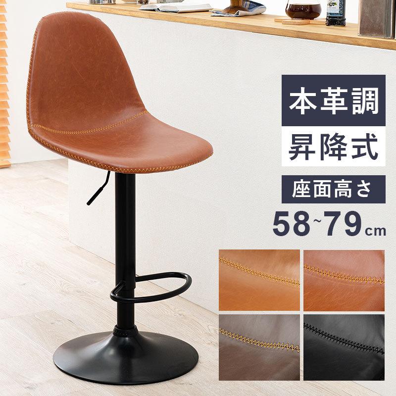 ギフト （ヴィンテージ）ミッドセンチュリー 回転椅子、ウッド