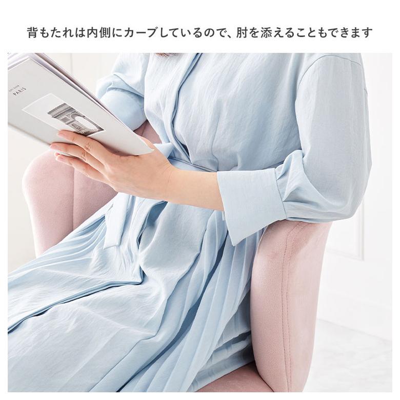 貝殻モチーフ ベロア調 おしゃれ ダイニングチェア デザインチェア