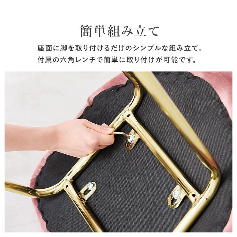 貝殻モチーフ ベロア調 おしゃれ ダイニングチェア デザインチェア