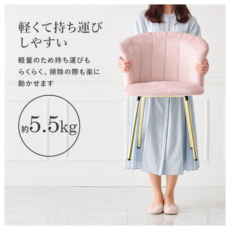 シェル 貝殻モチーフ ダイニング デスク ベロア チェア 椅子 貝殻モチーフ ベロア調 おしゃれ ダイニングチェア デザインチェア