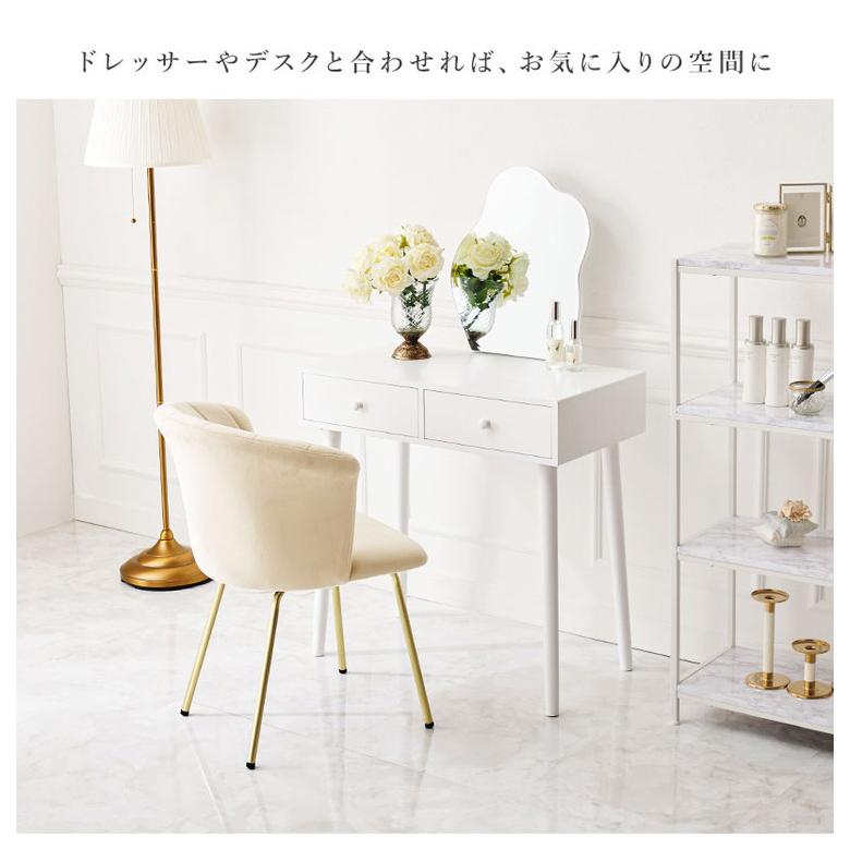 貝殻モチーフ ベロア調 おしゃれ ダイニングチェア デザイン 貝殻モチーフ ベロア調 おしゃれ ダイニングチェア デザイン
