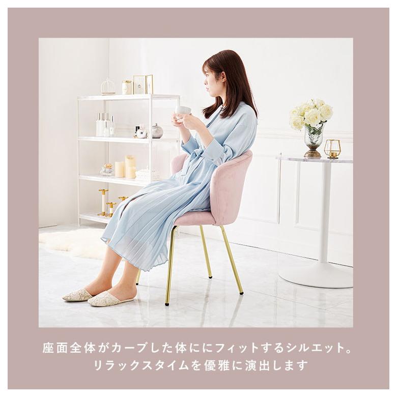 貝殻モチーフ ベロア調 おしゃれ ダイニングチェア デザイン 貝殻モチーフ ベロア調 おしゃれ ダイニングチェア デザイン