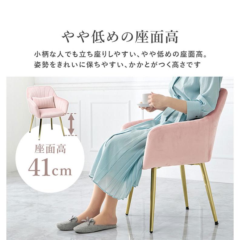 ダイニングチェア ベロア ゴールド脚 おしゃれ 韓国風 北欧 椅子 デザインチェア ベロア調 ゴールド脚 エレガント おしゃれ 可愛い