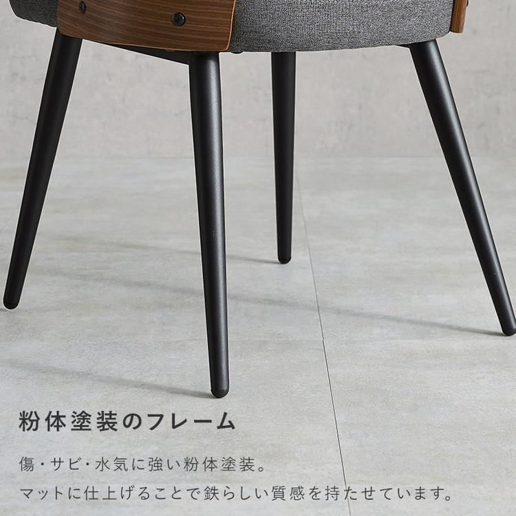 ダイニングチェア 2脚セット 天然木×スチール チェア 椅子 イス 北欧