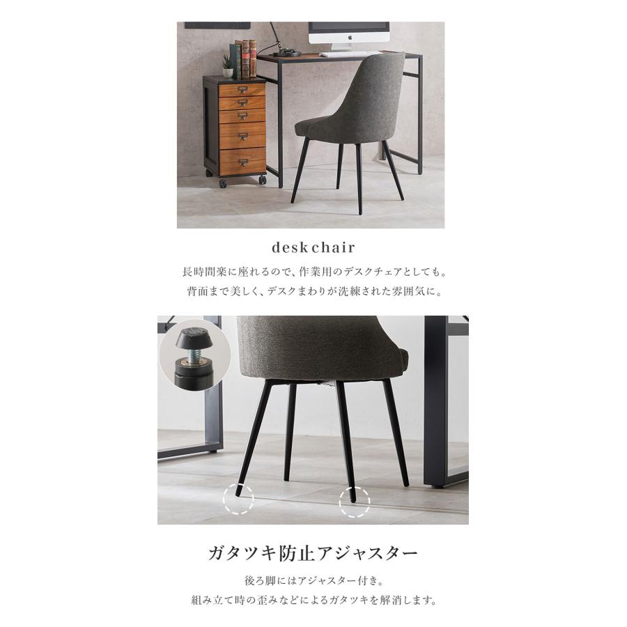 2脚セット ダイニングチェア 肘無し ヴィンテージ調 本革調