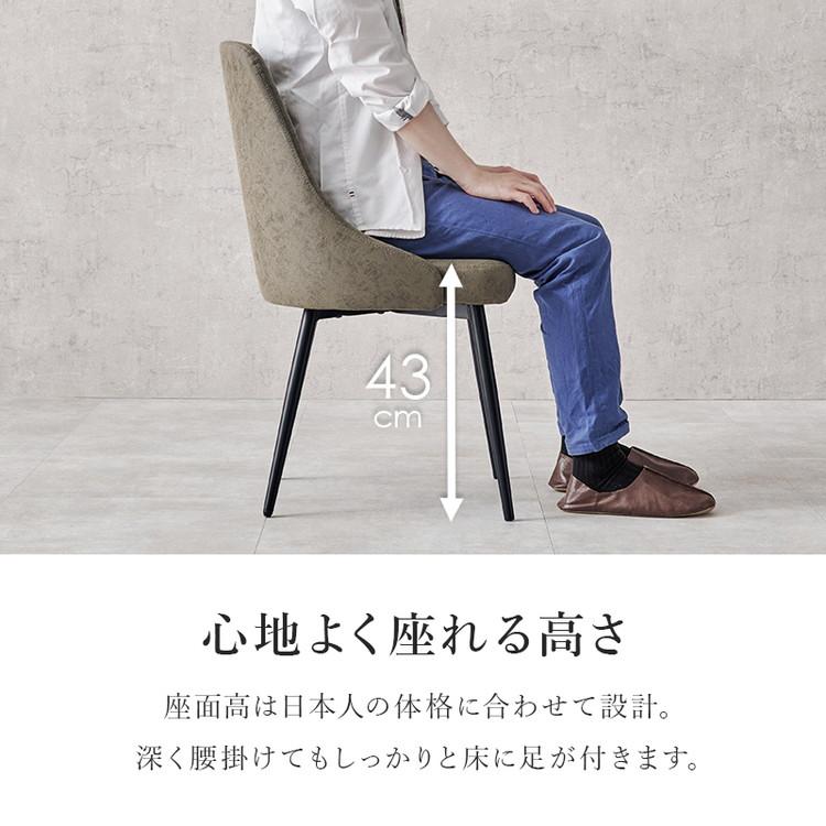 緑色ファブリックの西洋椅子 2脚セット チェア② アンティーク 2脚セット ダイニングチェア 肘無し ヴィンテージ調 本革調