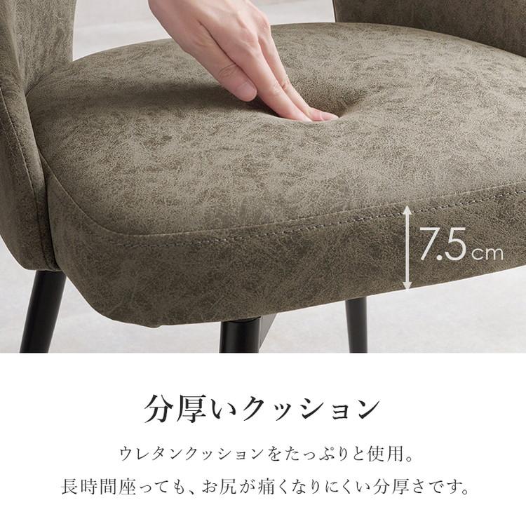 回転式 ダイニングチェア 肘無し 360度回転 回転チェア ヴィンテージ調