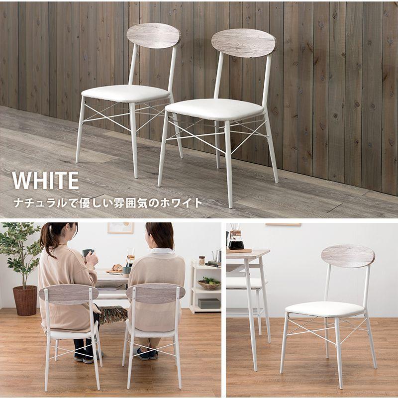 ダイニングチェア 2脚セット 北欧 椅子 イス おしゃれ クッション 木製