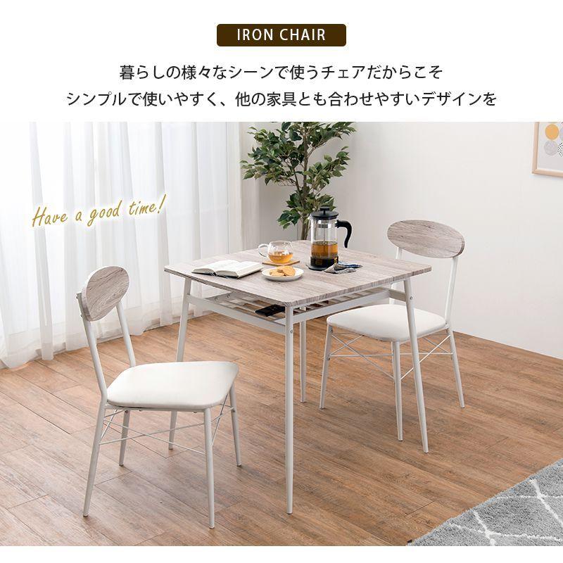 ダイニングチェア 2脚セット 北欧 椅子 イス おしゃれ クッション 木製