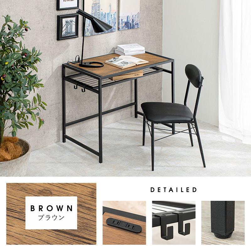 【新品】デスク＆チェアセット 作業台　コンセント付き　シンプル　アウトレット 送料無料】 デスクチェアセット 2口コンセント シンプル 机 椅子