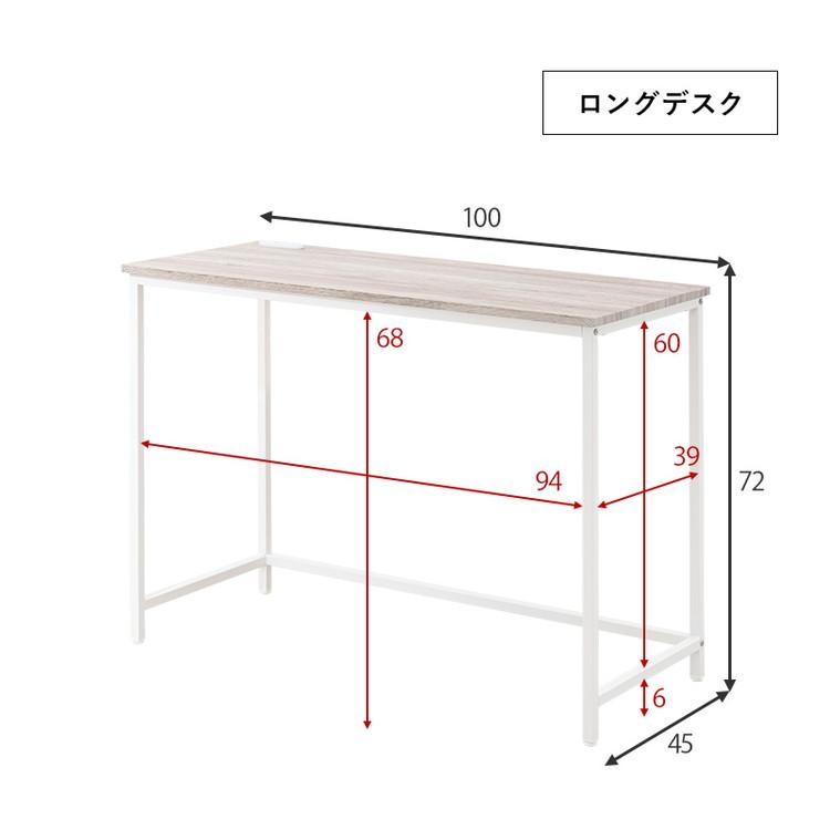 組み替え式 デスク チェア 3点セット コンセント付き L字デスク