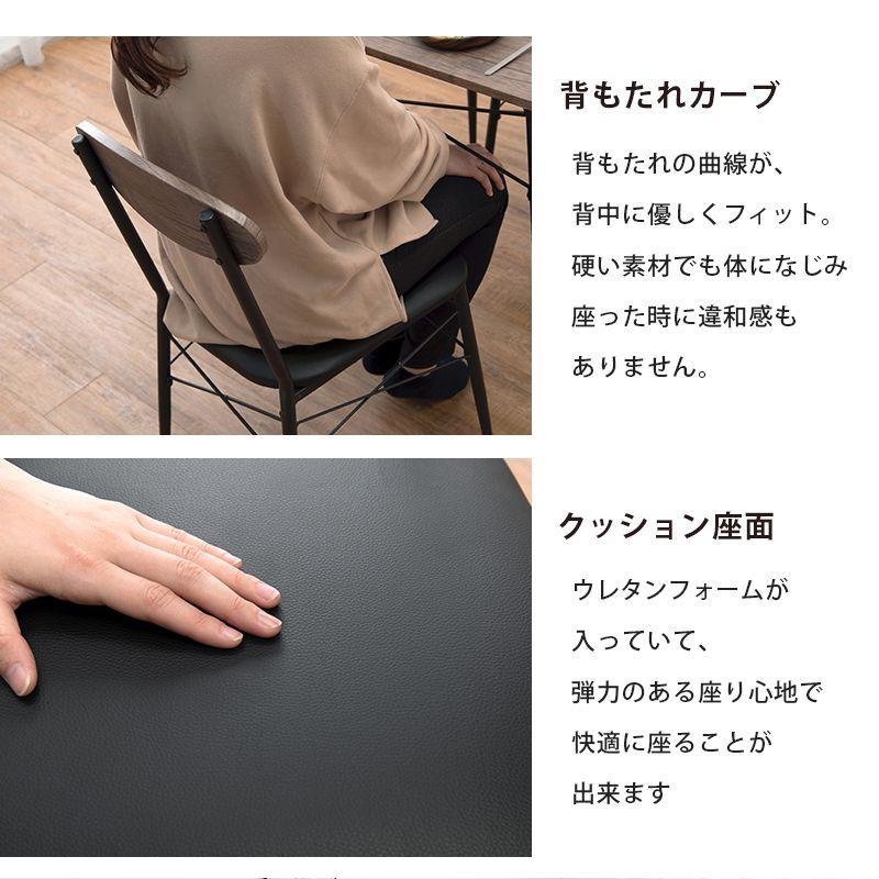 ダイニング3点セット テーブル チェア 2人掛け 北欧 幅70cm おしゃれ