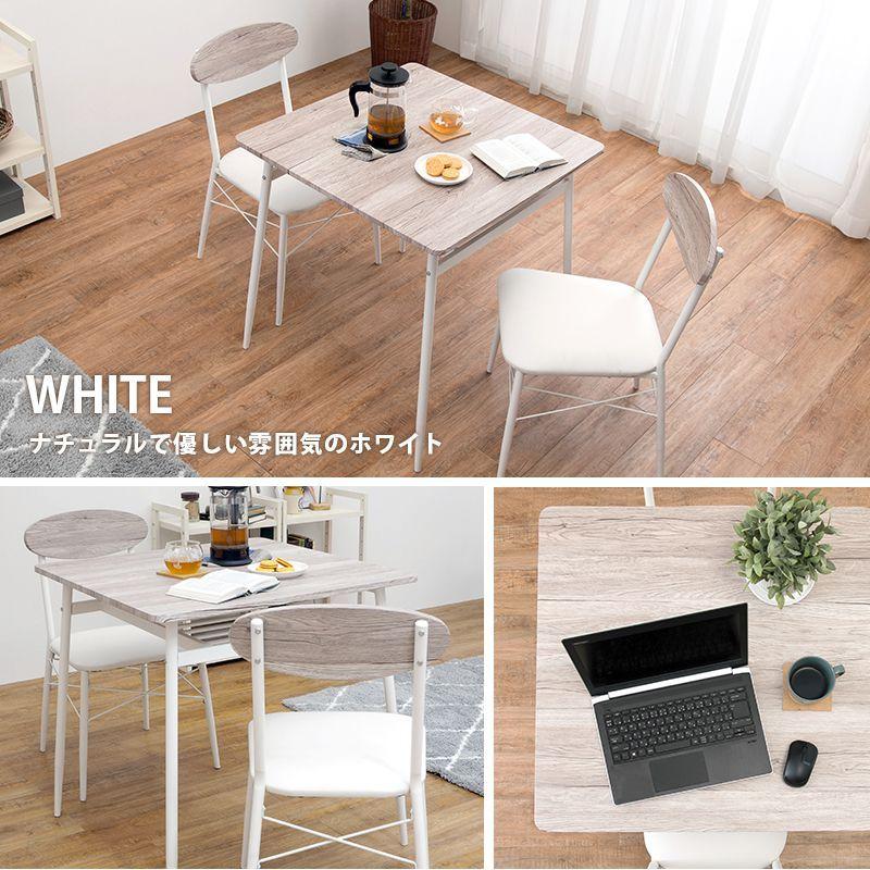 大きくてオシャレなテーブル　イス2個セット SUN ダイニングテーブルセット 3点 2人掛け テーブル 幅65cm 長方形
