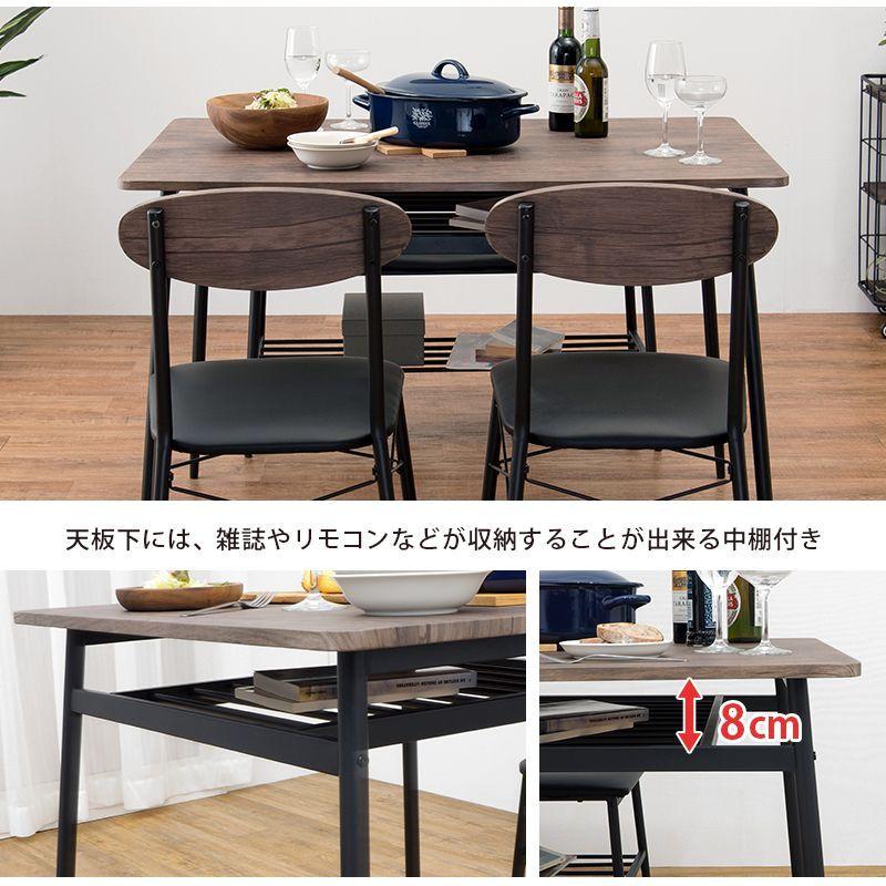 ダイニングセット ダイニングセット ダイニングテーブルセット 円 幅105 円形 丸 丸型