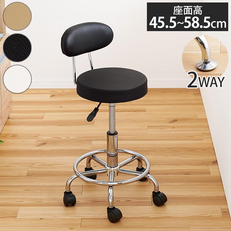 キッチンチェア 昇降式 回転 カウンターチェア キャスター ゆったり