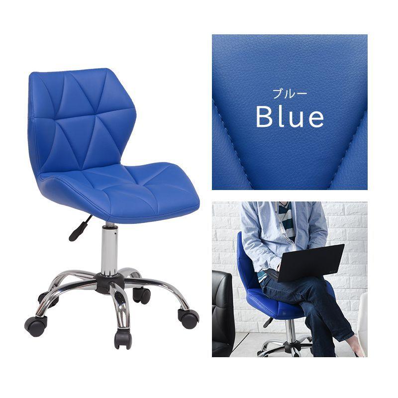 オフィスチェア 選べる5色 スタイリッシュ おしゃれ パソコンチェアー