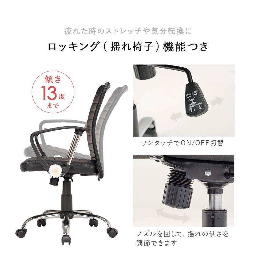 デザインオフィスチェア 昇降 回転 ロッキング機能付き 肘付き デザインオフィスチェア 昇降 回転 ロッキング機能付き 肘付き