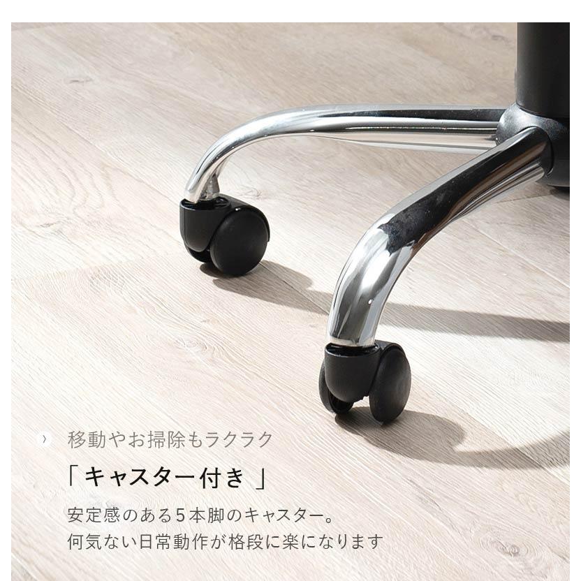 デザインオフィスチェア 昇降 回転 ロッキング機能付き 肘付き