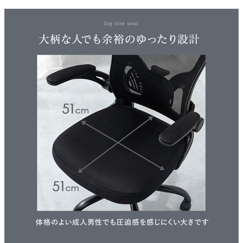 オフィスチェア ハイバック メッシュ仕様 ロッキング機能付き オフィスチェア ハイバック メッシュ仕様 ロッキング機能付き